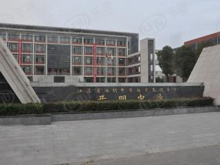 清城创意谷
