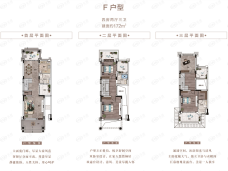 清远恒大林语墅4室2厅3卫户型图