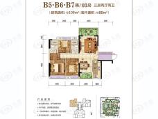 肇庆富力尚悦居3室2厅2卫户型图