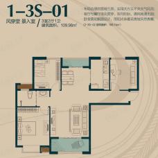 青山19581-3S-01 三室二厅一卫户型图