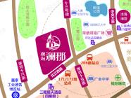 澳海澜郡
