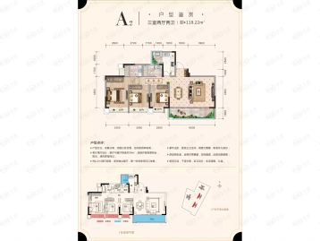 御景峰平面图 - åµå¯ç©æ¥­ä»£çæéå¬å¸ - Pixiv is an illustration community service where you can post and enjoy creative work.