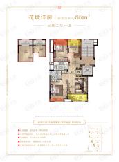 海上花院花境洋房西首5-7F户型图