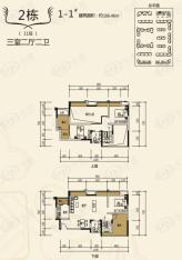 华宇楠苑2栋 11层 A4 三室二厅一卫 106.46平米户型图