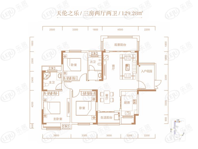 型格7都会住宅户型图解密