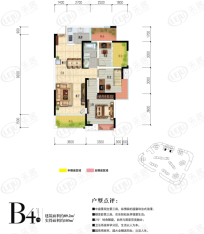 东城1号3室2厅1卫户型图