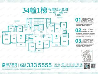 电力嶺峯5层、7-22层、26层标准层平面图户型图