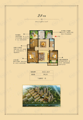 华盟天河湾天河湾洋房7楼户型图