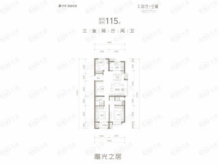 元福绿都高层三居户型户型图