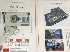 白沙里1室1厅1卫户型图