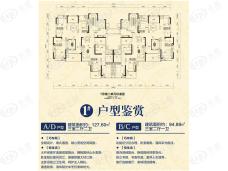 恒大未来城3室2厅2卫户型图