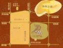位置交通图