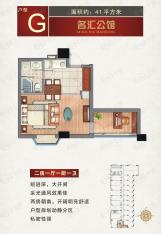 名汇公馆G户型户型图