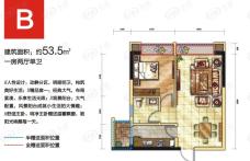 财富中心新贵1室2厅1卫户型图