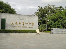 公园88号周边配套