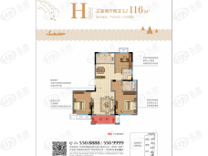 西湖春天3室2厅2卫户型图