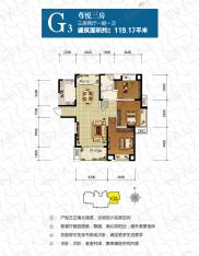 绿地镜湖世纪城22号楼G3户型 3室2厅1卫户型图