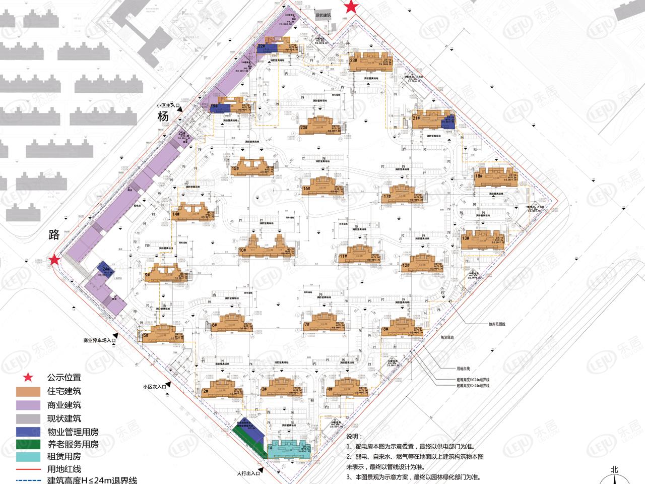 验资30万| 保利观棠和府推108套房源 马上报名