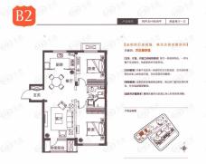 梧桐路B2户型图 2室2厅1卫户型图