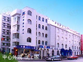 加华商务中心