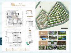 荣和澜山府3室2厅2卫户型图