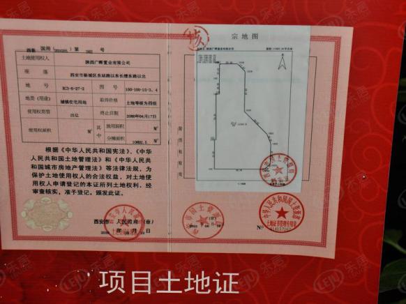 图解看房