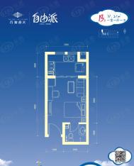 万象春天一室一厅一卫31.21平米B2户型户型图