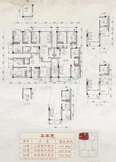 佳禾城3室2厅2卫户型图