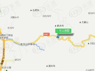 东山逸墅