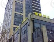 港隆国际大厦