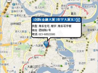 团结大厦