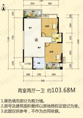 德茂公寓103.68平二居室户型图