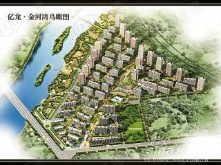 亿龙金河湾