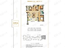 正祥日照香园119㎡-A3户型户型图