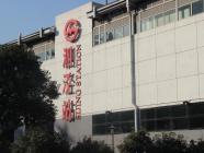 万业梦立方