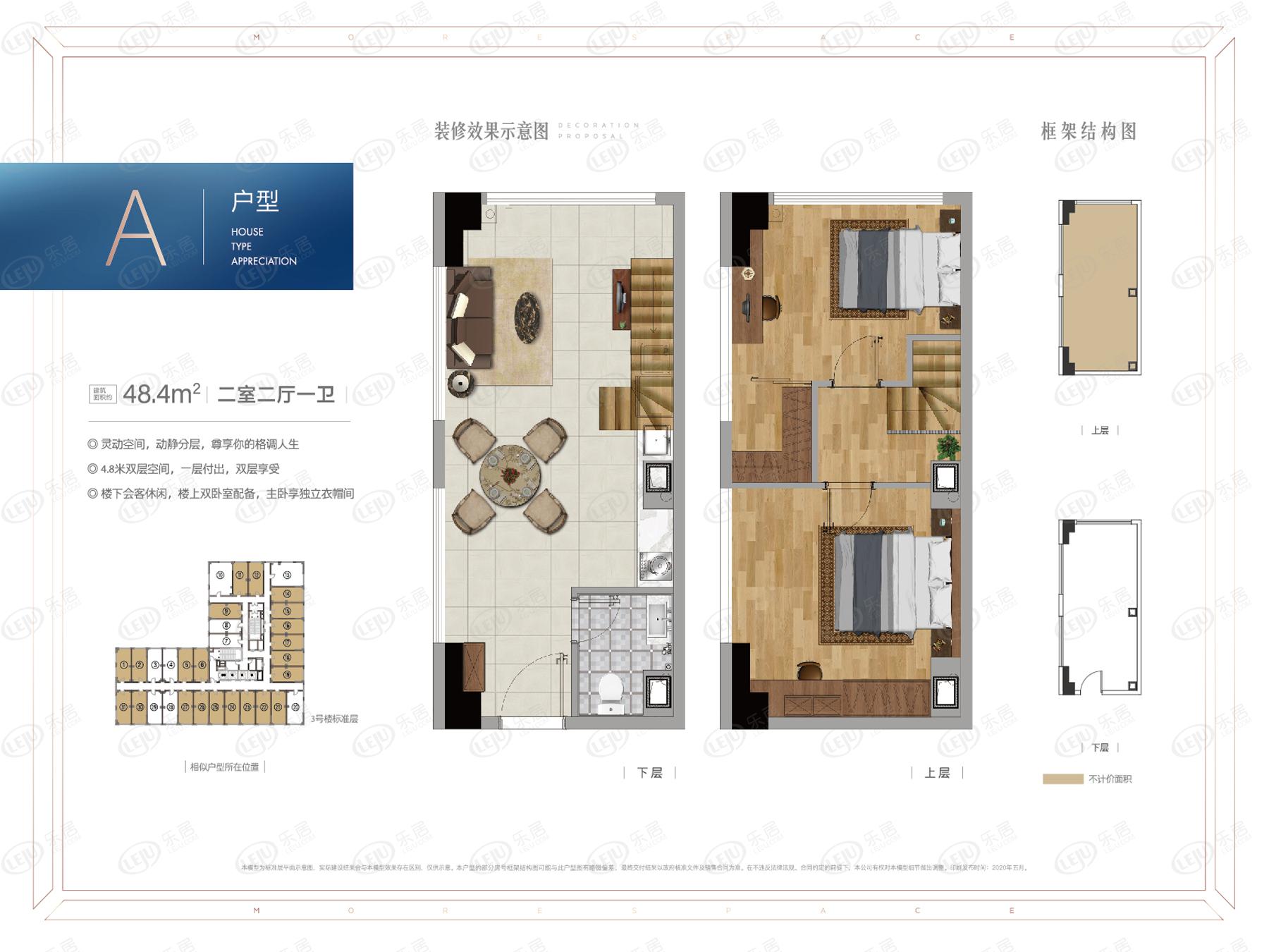 最全户型一览！渝北商社又壹城二居室,一居室,三居室约15800元/㎡