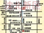 鑫宁家园