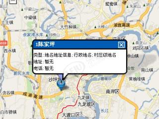 建工太阳公馆