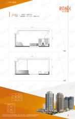 第壹时区I户型户型图