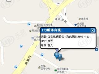力帆体育城