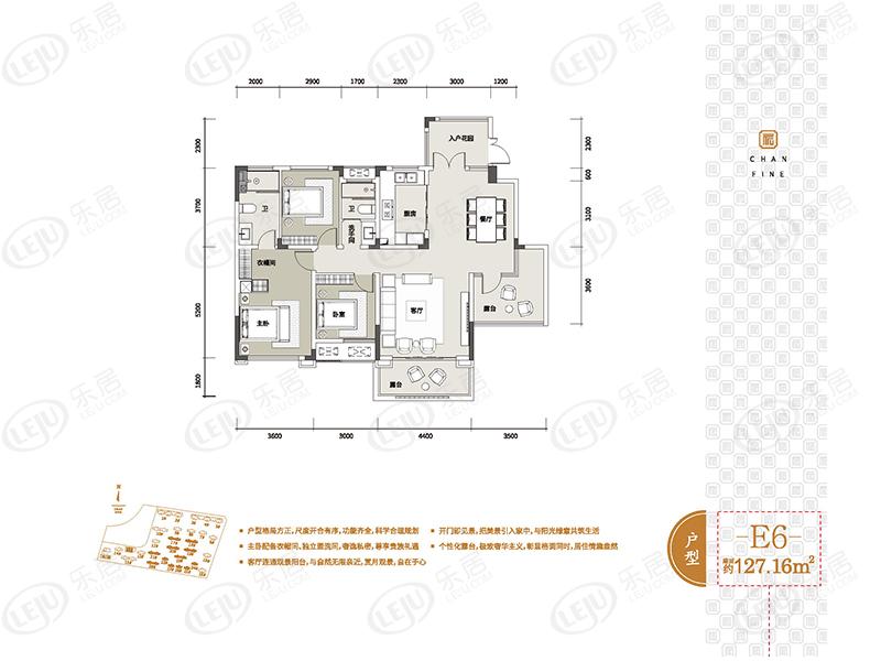 长房宁洲府户型介绍 均价约5500元/㎡