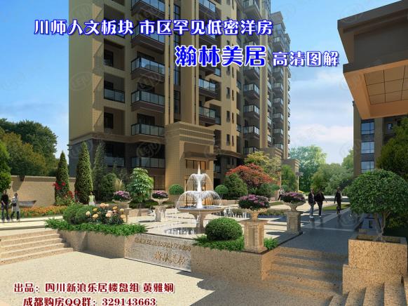 图解看房