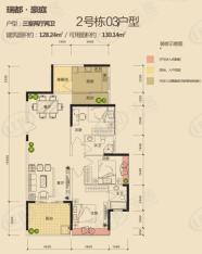 瑞都豪庭2号栋03户型三室两厅两卫户型图