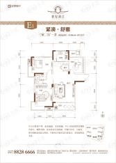 宏泰世纪滨江3室2厅1卫户型图