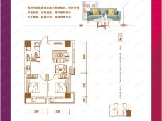 金州福佳新天地·购物广场2室2厅1卫户型图