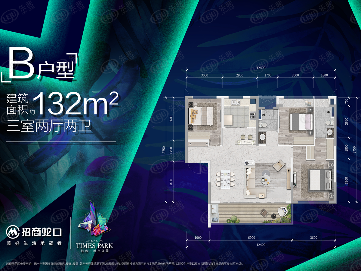 双流招商时代公园，坐落于四川省成都市天府新区宁波路西段533号靠近地铁1号线,18号线沿线。