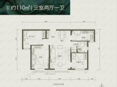 万科朗润园3室2厅1卫户型图