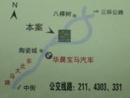 山水文园一、二期