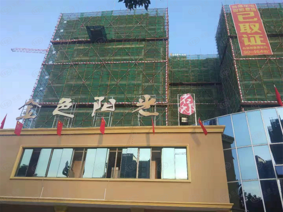 社区实景
