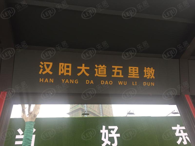 汉阳武汉国际文化商业中心·恒韵府，位置在汉阳区汉阳大道与江城大道交汇处（四号线五里墩站D出口）靠近地铁4号线沿线，总价20500起。